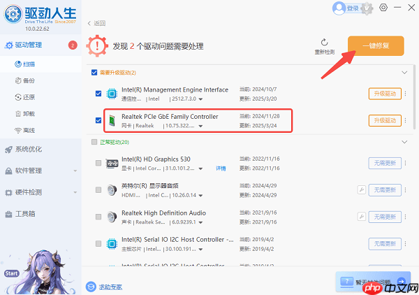 Win10电脑网速慢怎么办 快速解决方法大全