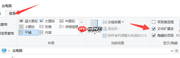 文件夹右边预览怎么取消?图文教程来了