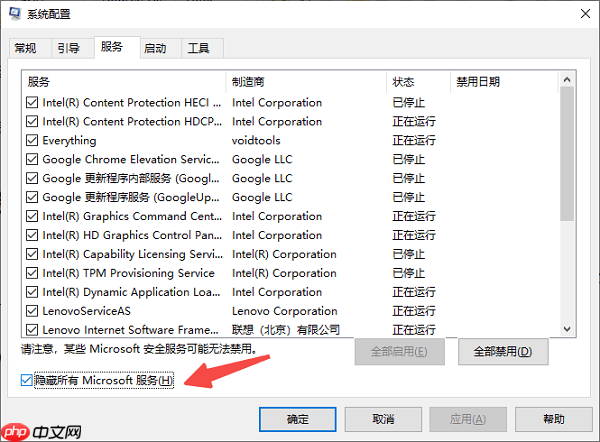 cad安装后无法打开怎么办 一文教你恢复正常启动