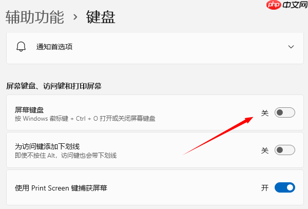 笔记本电脑键盘字母键变成数字键 修复全攻略