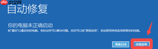 电脑蓝屏0x000000ed怎么解决 分享6种解决方法