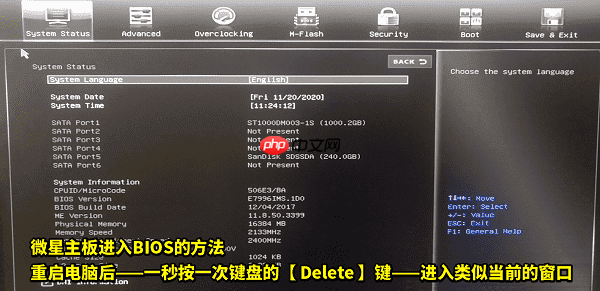 电脑蓝屏0x000000ed怎么解决 分享6种解决方法