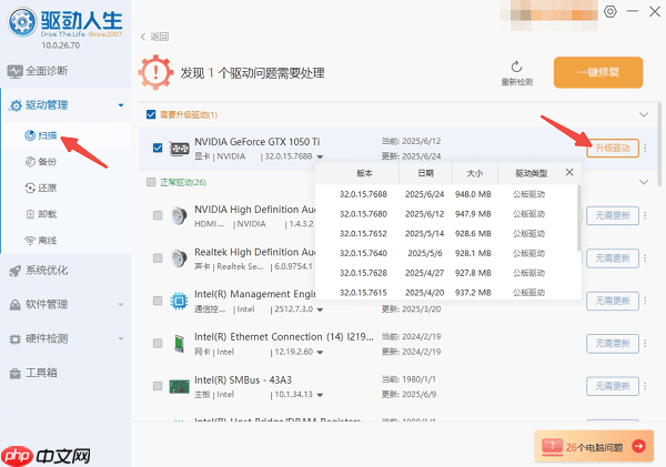 笔记本电脑开机黑屏怎么办 新手也能搞定的操作指南