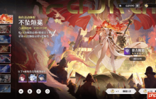 国产《鸣潮》奥古斯塔今日上线！登Steam全球热销榜