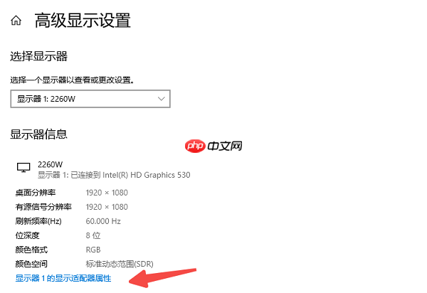 笔记本外接显示器怎么调整分辨率 详细教程