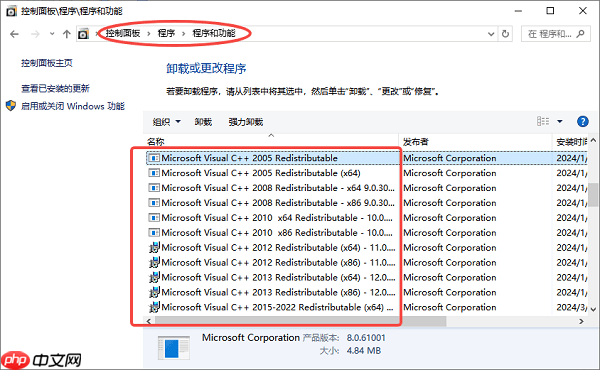 visual c++运行库合集下载 vc运行库合集一键下载安装