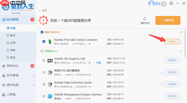 网络连接受限什么意思 教你几步解决网络受限问题