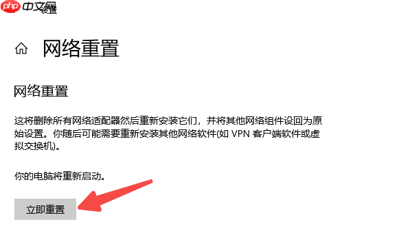网络连接受限什么意思 教你几步解决网络受限问题