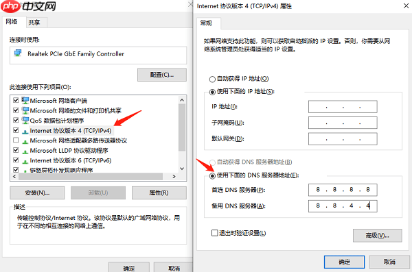 网络连接受限什么意思 教你几步解决网络受限问题