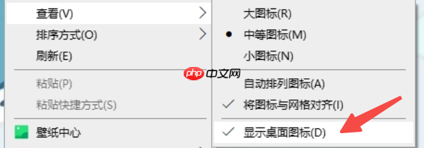 我的电脑图标没了怎么办 5种方法帮你找回