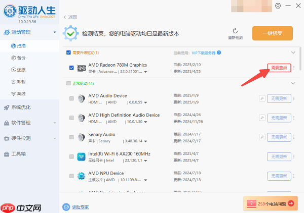 我的电脑图标没了怎么办 5种方法帮你找回