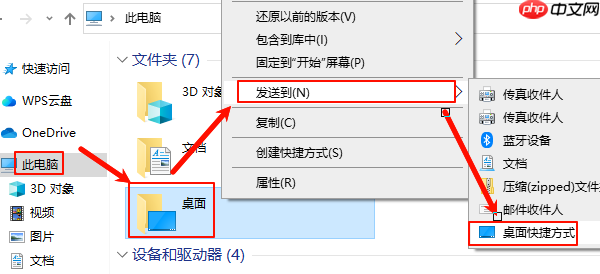 我的电脑图标没了怎么办 5种方法帮你找回