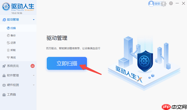 我的电脑图标没了怎么办 5种方法帮你找回