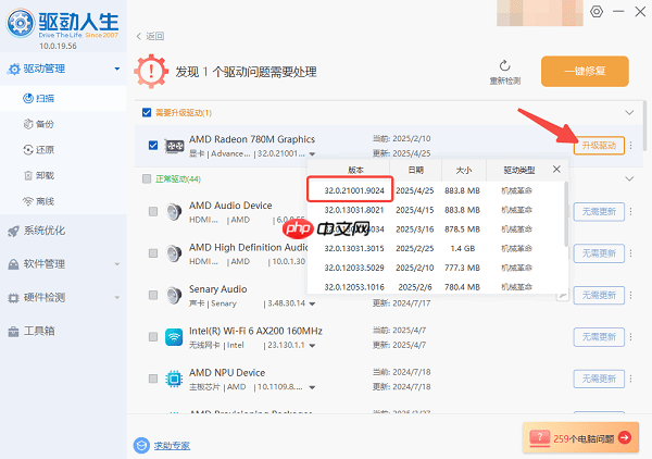 我的电脑图标没了怎么办 5种方法帮你找回