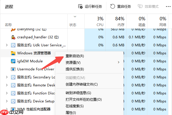 鼠标右键无法弹出菜单怎么办 实用技巧