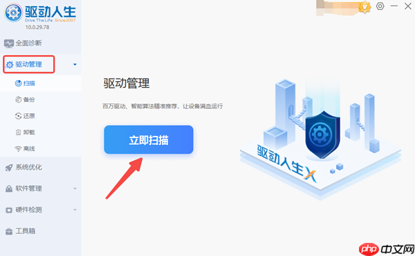 鼠标右键无法弹出菜单怎么办 实用技巧