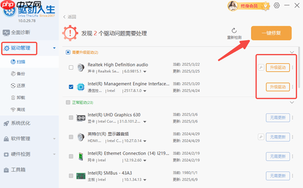 鼠标右键无法弹出菜单怎么办 实用技巧