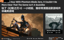 《影之刃零》GameRant试玩报告：这绝对不是类魂游戏