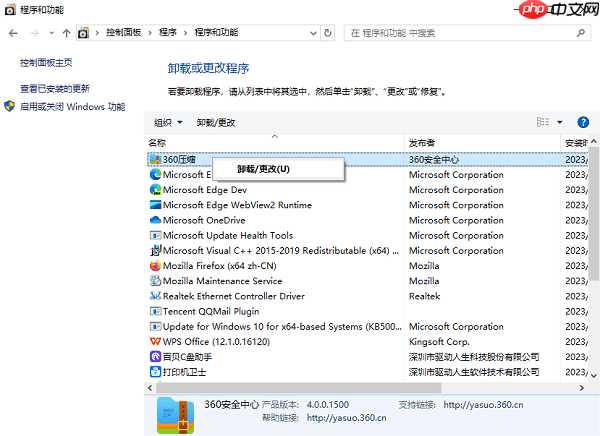 C盘太满了如何转移 分享4个简单方法