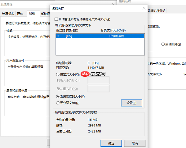 C盘太满了如何转移 分享4个简单方法