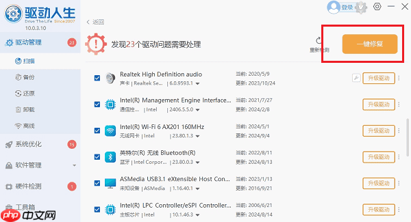 蓝牙鼠标已配对但无法连接怎么办 7个解决方法