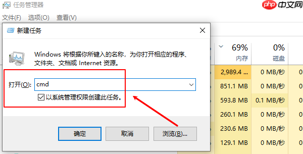 cmd怎么以管理员身份运行 cmd运行方法介绍