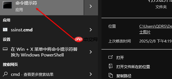 cmd怎么以管理员身份运行 cmd运行方法介绍