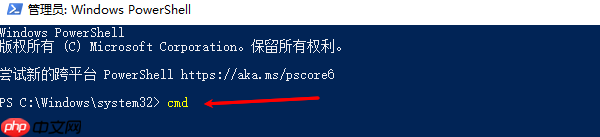cmd怎么以管理员身份运行 cmd运行方法介绍