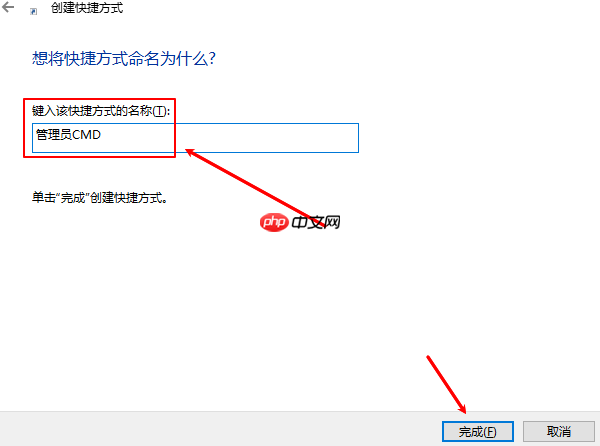 cmd怎么以管理员身份运行 cmd运行方法介绍