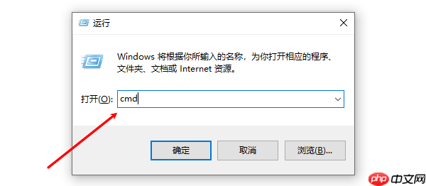 cmd怎么以管理员身份运行 cmd运行方法介绍
