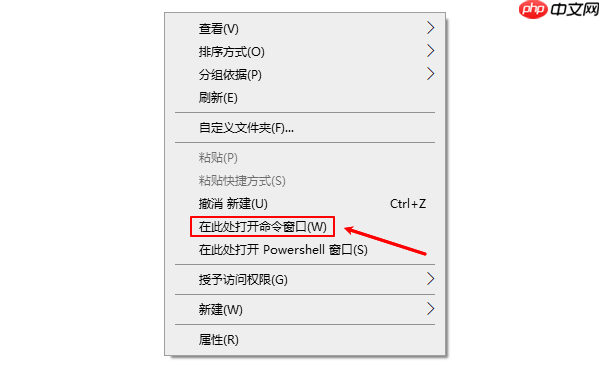 cmd怎么以管理员身份运行 cmd运行方法介绍