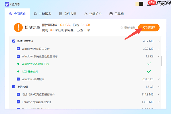 由于计算机启动时出现了页面文件配置问题的5种解决方案