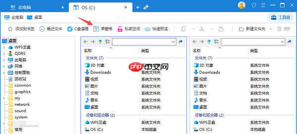 电脑文件太乱了怎么整理 电脑文件整理小技巧