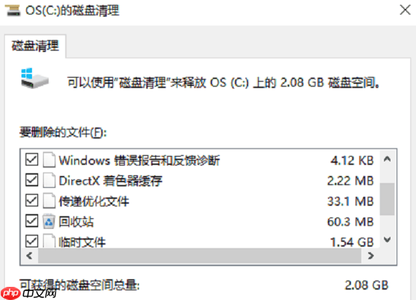 电脑文件太乱了怎么整理 电脑文件整理小技巧