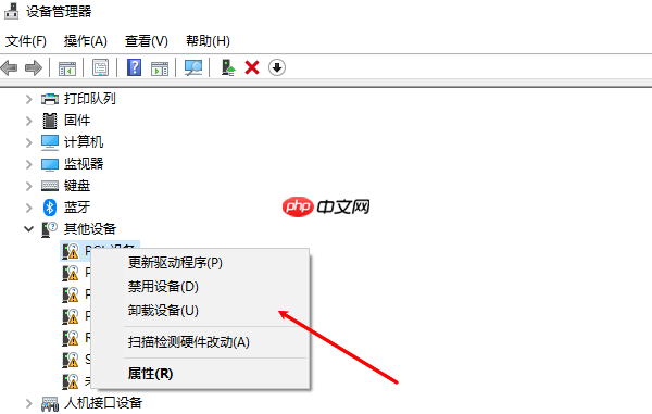 电脑出现黄三角感叹号怎么解决 简单四步教你修复