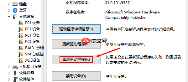 电脑出现黄三角感叹号怎么解决 简单四步教你修复