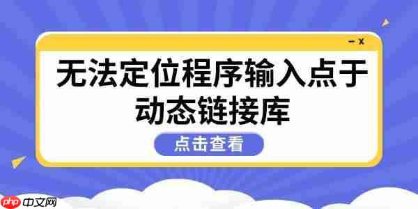高效解决