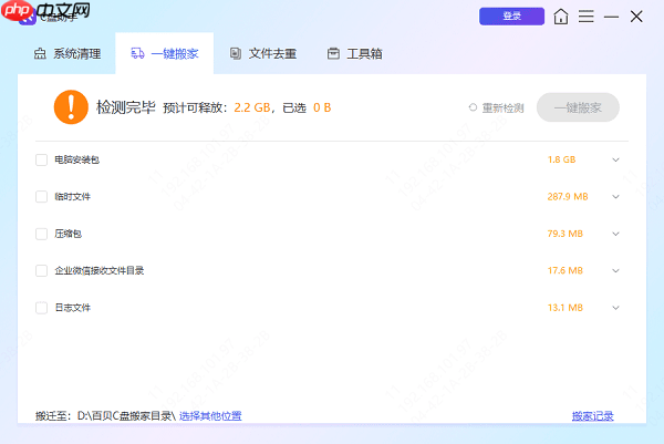 怎么清理电脑垃圾 5种方法建议收藏！