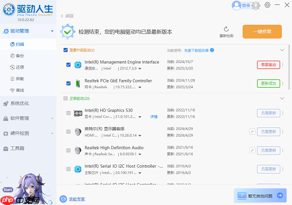 找不到DHCP服务器怎么解决 原因分析及解决方法