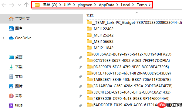 内存占用率高怎么解决 教你几招