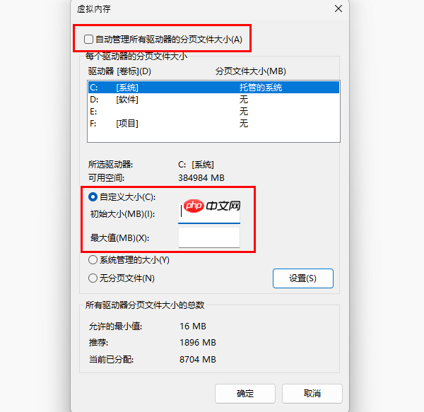 内存占用率高怎么解决 教你几招