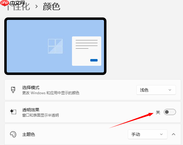 内存占用率高怎么解决 教你几招