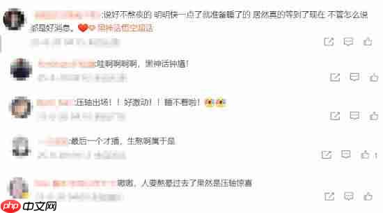 《黑神话：钟馗》官宣后玩家们狂喜：这夜没白熬!