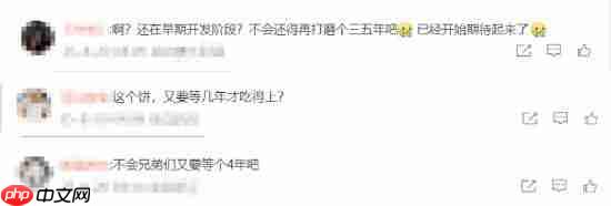 《黑神话：钟馗》官宣后玩家们狂喜：这夜没白熬!