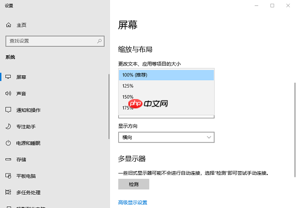 电脑屏幕字体怎么调大小 在Windows系统中调整字体大小