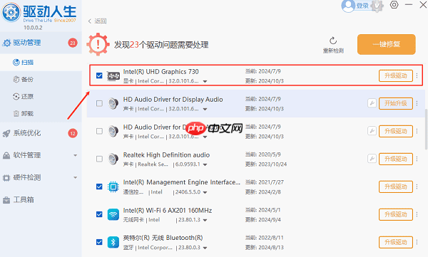 电脑屏幕字体怎么调大小 在Windows系统中调整字体大小