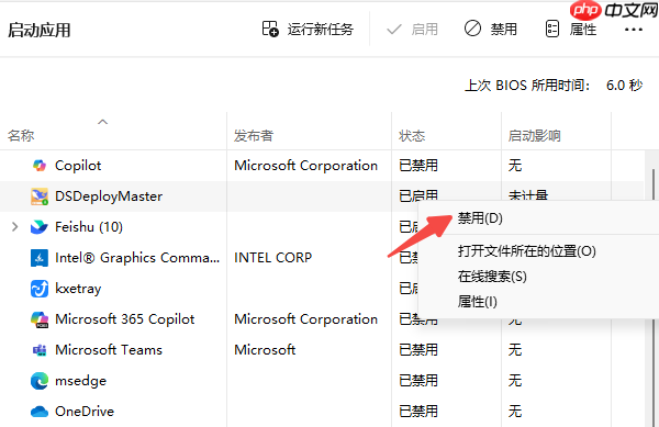 电脑太卡怎么办 这里有妙招!