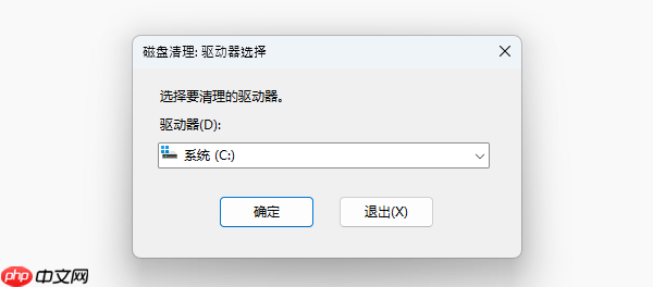 电脑太卡怎么办 这里有妙招!