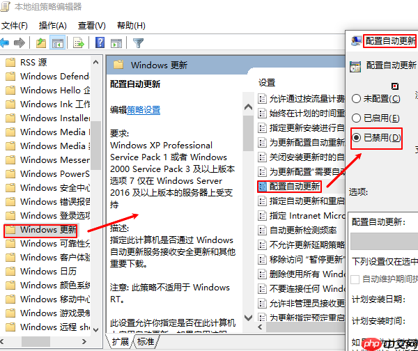 系统更新怎么关闭 一份详尽指南