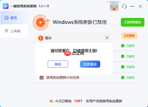 系统更新怎么关闭 一份详尽指南